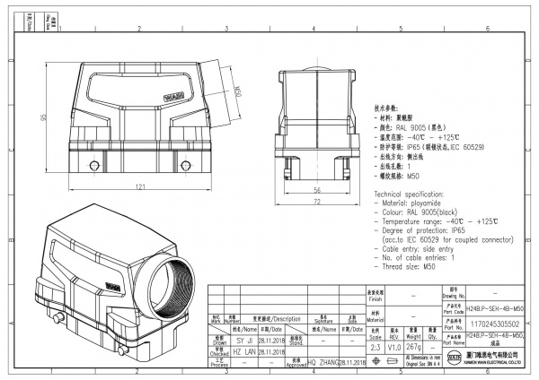 2D_1170245305502_H24B.P-SEH-4B-M50_V1.0