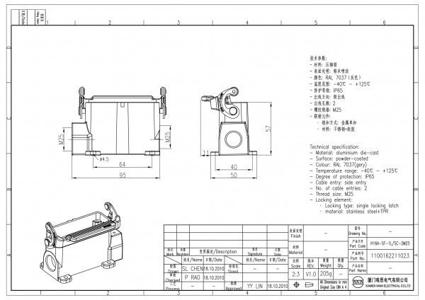 2D_1100162211023_H16A-SF-1L_SC-2M25_V1.0-1