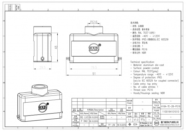 2D_1100164101010_H16A-TE-2B-PG16_V1.0-1