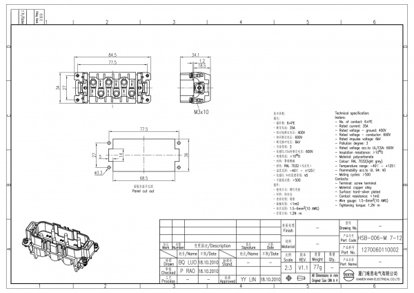 2D_1270060110002_HSB-006-M 7-12_V1.1-1