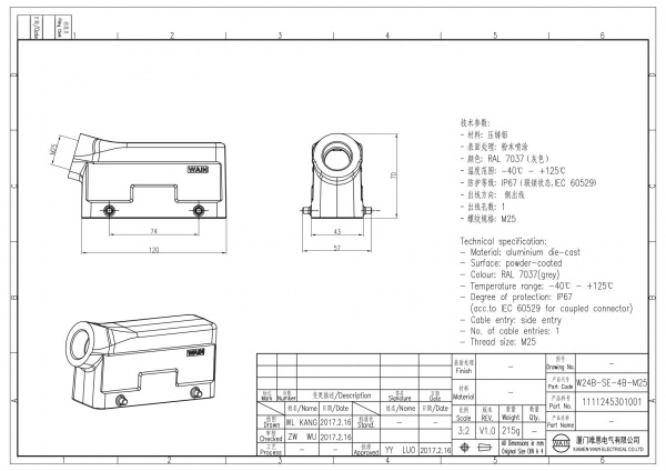 2D_1111245301001_W24B-SE-4B-M25_V1.0