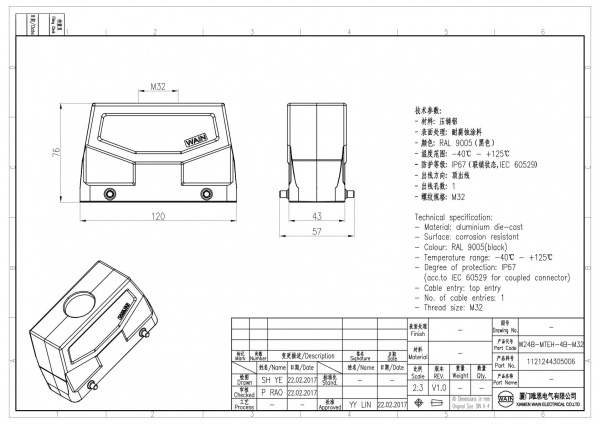 2D_1121244305006_W24B-MTEH-4B-M32_V1.0