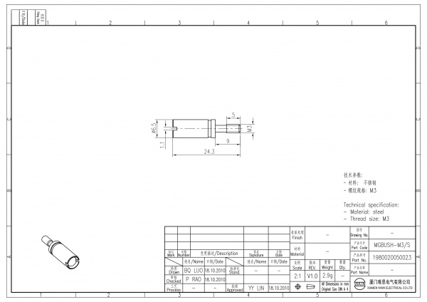 2D_1980020050023_MGBUSH-M3_S_V1.0-1