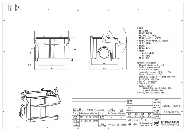 2D_1110482251013_H48B-SF-1L_S-PG36_V1.0