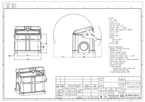2D_1240482651004_HV48B-SF-1L_S-CV-M32_V1.0