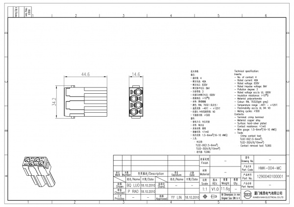 2D_1290040100001_HMK-004-MC_V1.0-1