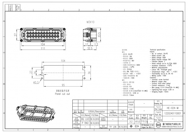 2D_1220240110001_HE-024-M_V1.0-1
