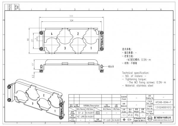 2D_1310240001012_HF24B-004A-F_V1.0-1