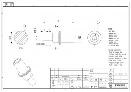 CHSF350PE-35G