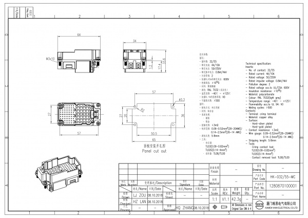 2D_1280870100001_HK-032_55-MC_V1.1-1