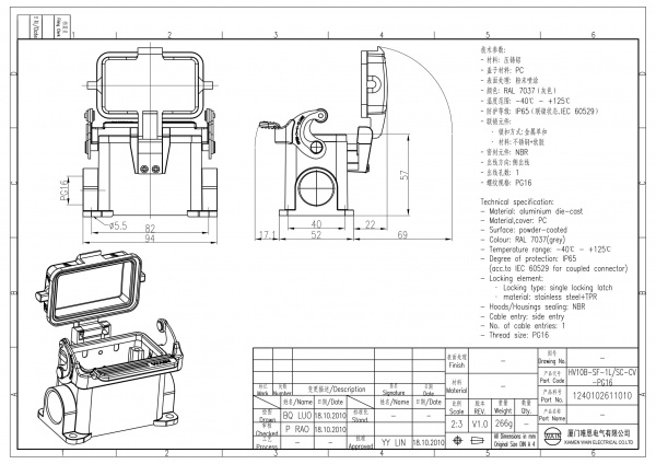 2D_1240102611010_HV10B-SF-1L_SC-CV-PG16_V1.0-1