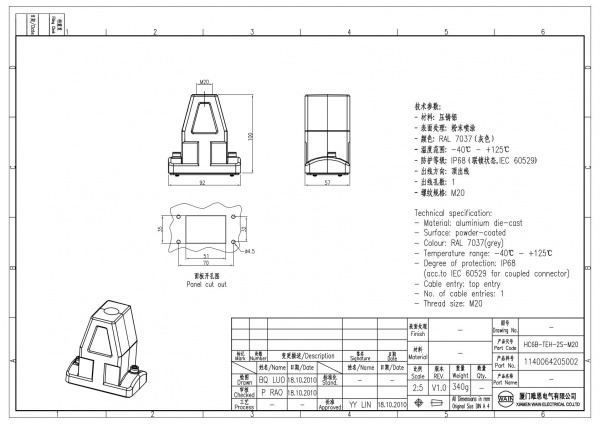 2D_1140064205002_HC6B-TEH-2S-M20_V1.0