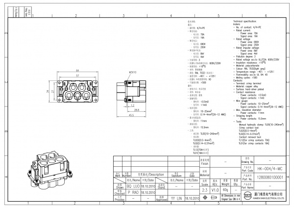 2D_1280080100001_HK-004_4-MC_V1.0-1