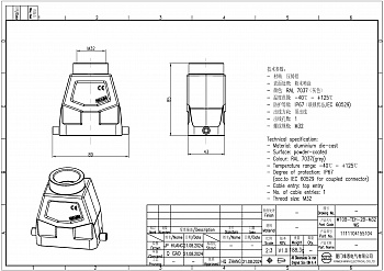 Корпус соединителя - кабельная часть W10B-TEH-2B-M32 WS 1111104155104