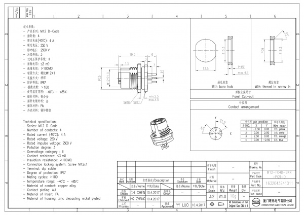 2D_1632043241011_M12-F04D-BKR-PG9-D_V1.0-1