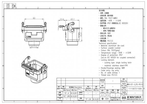 2D_1111067211006_W6B-CCT-1L_SC-PG13.5_V1.0