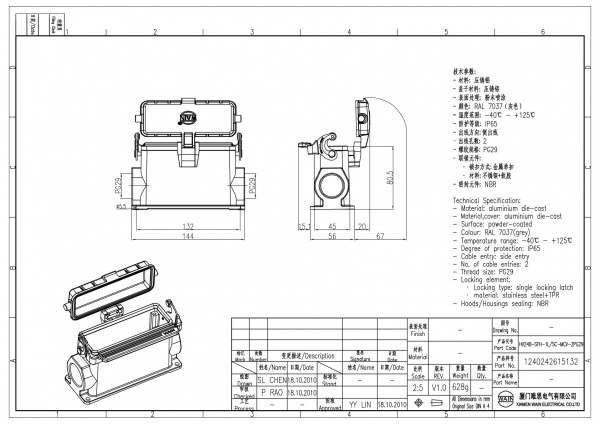 2D_1240242615132_HV24B-SFH-1L_SC-MCV-2PG29_V1.0