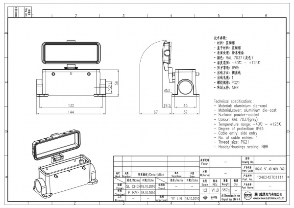 2D_1240242701111_HV24B-SF-4B-MCV-PG21_V1.0