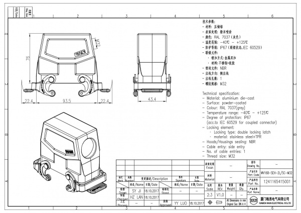 2D_1241165415001_WV16B-SEH-2L_SC-M32_V1.0