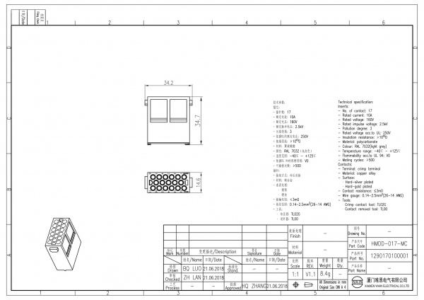 2D_1290170100001_HMDD-017-MC_V1.1-1
