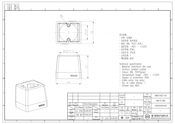 2D_1290024001001_H2M-TE-M32_V1.0-1