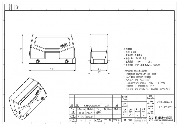 2D_1111249305003_W24B-BEH-4B_V1.0