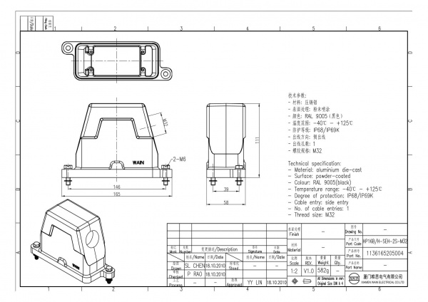 2D_1136165205004_HP16B_H-SEH-2S-M32_V1.0