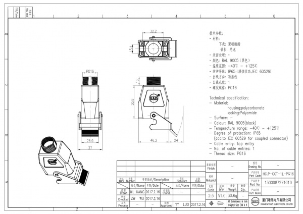 2D_1300087271010_HC.P-CCT-1L-PG16_V1.0