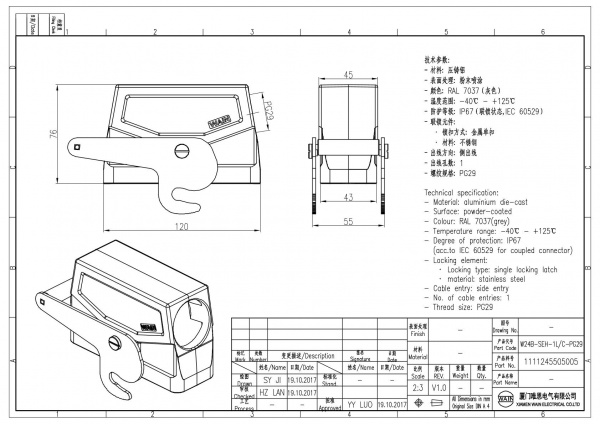2D_1111245505005_W24B-SEH-1L_C-PG29_V1.0