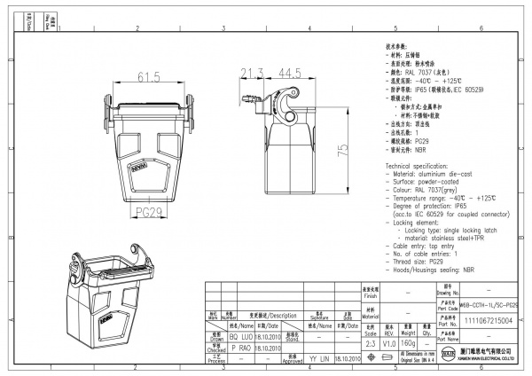 2D_1111067215004_W6B-CCTH-1L_SC-PG29_V1.0