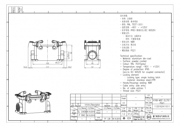 2D_1120162411011_H16B-MSF-2L_SC-PG21_V1.0-1