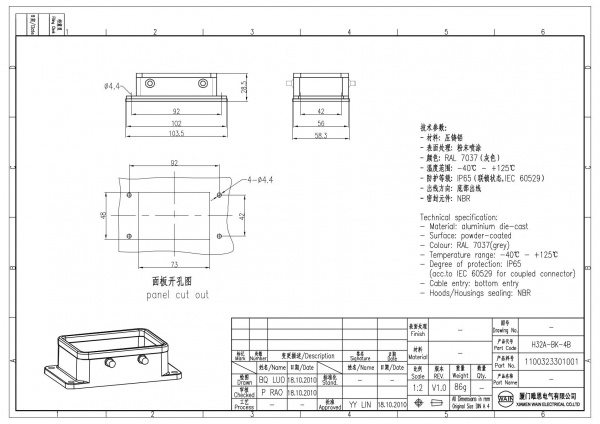 2D_1100323301001_H32A-BK-4B_V1.0
