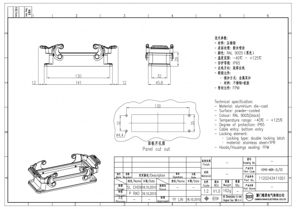 2D_1120243411001_H24B-MBK-2L_SC_V1.0