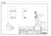 2D_1290060001002_HF6B-NUA2_V1.1-1