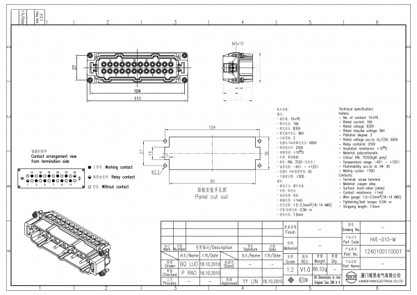 2D_1240100110001_HVE-010-M_V1.0-1