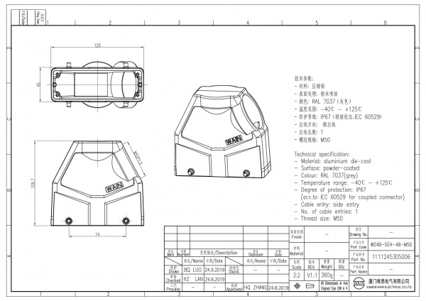2D_1111245305006_W24B-SEH-4B-M50_V1.1