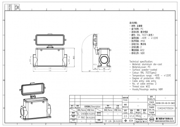 2D_1240242705024_HV24B-SFH-4B-CV-2M32_V1.0
