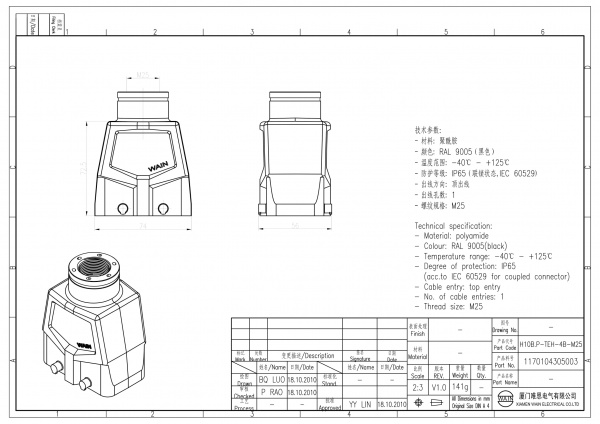 2D_1170104305003_H10B.P-TEH-4B-M25_V1.0-1