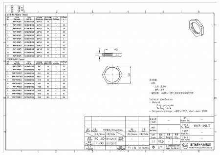 2D_1021060142102_WNAP-M18B_S_V1.0-1
