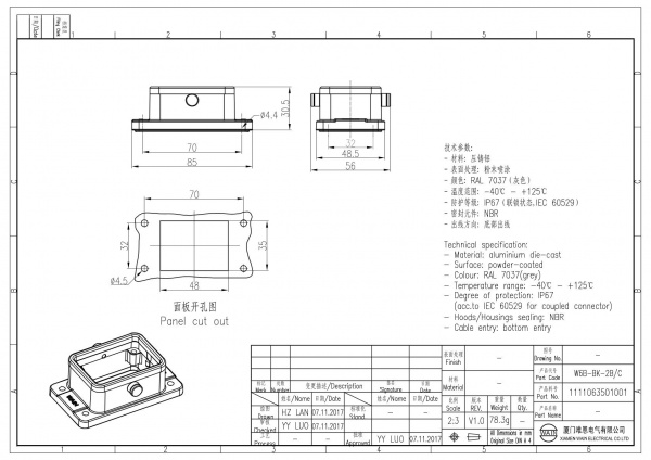 2D_1111063501001_W6B-BK-2B_C_V1.0