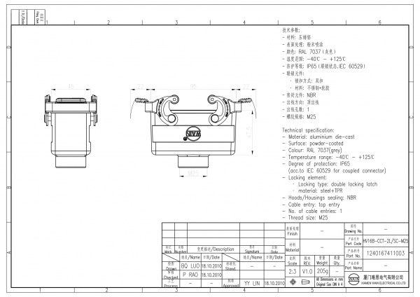 2D_1240167411003_HV16B-CCT-2L_SC-M25_V1.0-1