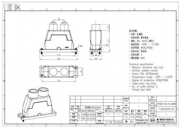 2D_1136244305125_HP24B_H-TEH-4S-2M40B_V1.0