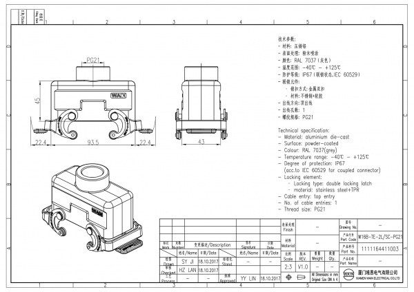 2D_1111164411003_W16B-TE-2L_SC-PG21_V1.0-1