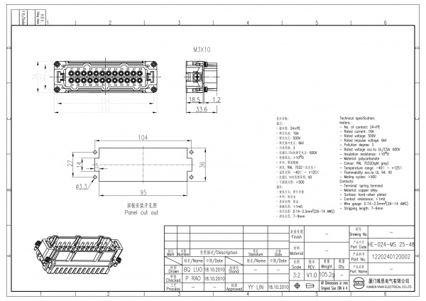 2D_1220240120002_HE-024-MS 25-48_V1.0-1