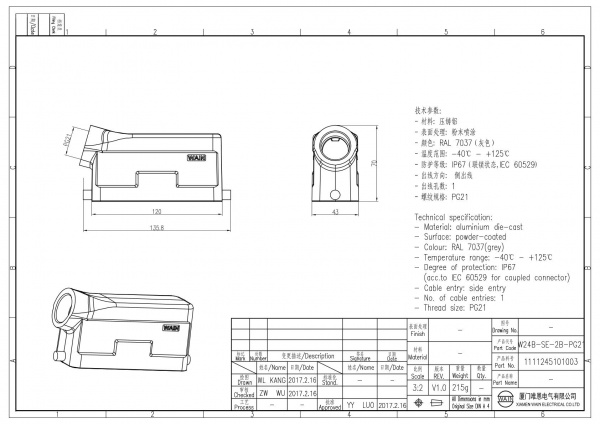 2D_1111245101003_W24B-SE-2B-PG21_V1.0