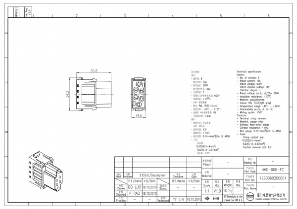 2D_1290060200001_HME-006-FC_V1.0-1