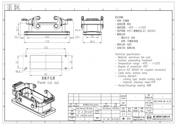 2D_1111163411001_EMC1.W16B-BK-2L_SC_V1.0-1