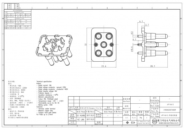 2D_1980020070009_APT-Q4_2_V1.0-1