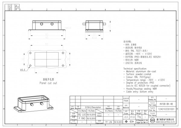 2D_1240103301001_HV10B-BK-4B_V1.0-1