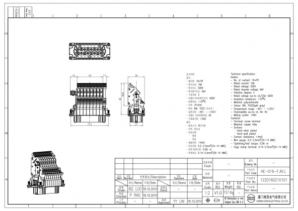 2D_1220160210101_HE-016-F.AV.L_V1.0-1